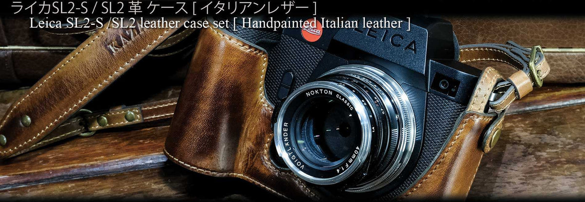 Leica SL2-S / SL2 Series Leather Case - kaza-deluxe